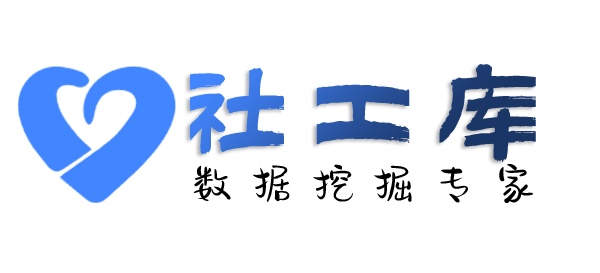 2026社工库机器人